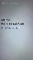 原创飞哥65消遣舅妈姐无聊无趣福利