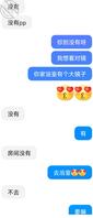 大学生后续，不幸今天来姨妈内裤扒不下来，兄弟们看奶1
