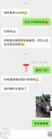 又一次被前男友操的骚逼