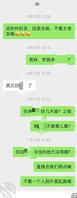 妹妹来我家玩 偷拍妹妹后，感觉她发现了，后面对我冷淡了