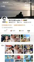 抖音600万粉丝大网红情侣博主 狗子与我Dogme 女主 张悦 被曝曾做黄播 视频流出1