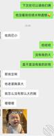 跟老姐复盘这次交换经历，不仅给我们开启了新世界的大门，也让关系更加融洽