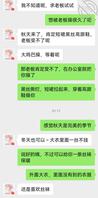 饥渴的老婆出差在酒店自慰，最终被老板拿下