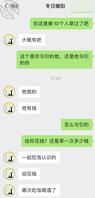 长期更新和骚逼母狗的聊天记录，大家有什么想问的我帮大家问