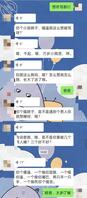 发现女儿私下玩圈，假装成网友调教女儿0