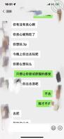 调教爱妻第一章