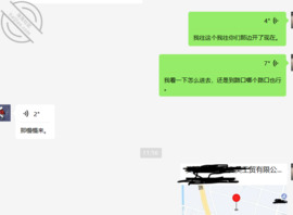 求大神教教如何拿下大舅嫂，之前酒后已经摸过亲过，但是反抗很强烈。2