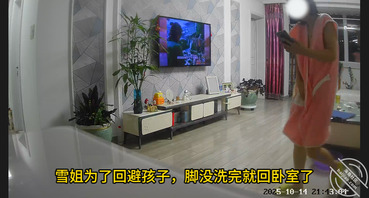 【暗水原创】52.更新表姐状态,睡衣+真空,下身全裸,看来需要暗水的陪伴1