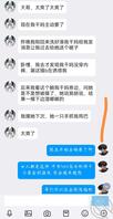 这次干妈主动要了，还不穿内裤勾引。