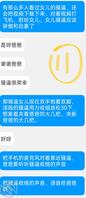 我的骚逼女儿，想要海友点评！