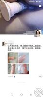 妹妹的午夜秘密