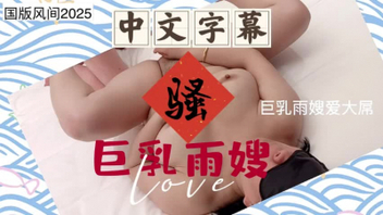 [原创]爱大屌