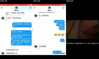 【出各种大神合集】聊天记录，和兄弟老婆偷情就是刺激