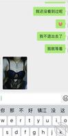 少妇拉扯之明天情人节1