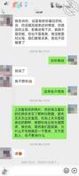 和亲姐姐乱伦，装作她的老同学和她聊骚，没想到他居然这么骚