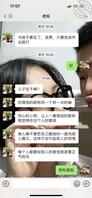 想试探妈妈的   通辽