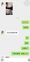 丈母娘1