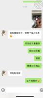 丈母娘2