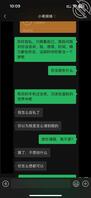 关系突破，女友的妹妹给我口交-和06母狗女友的妹妹-3