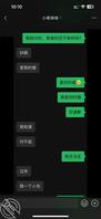 关系突破，女友的妹妹给我口交-和06母狗女友的妹妹-32