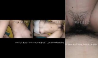 白族姑娘耐操，操出白浆，超会夹