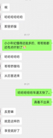 约炮杭州反差大学生3