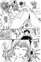 （漫画别看错了）父母不在家兄妹乱伦2