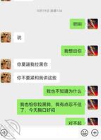 亲姐，帮我分析一下，认真的