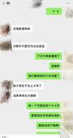 （真实）我妈出轨被野爹操后续，剖腹产确认是我妈