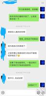 攻略亲妹妹3.成功用假身份和妹妹确定恋爱关系0