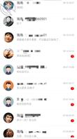 原创)私信这么多想约嫂子的，下帖咱们随机抽一位幸运粉丝怎么样