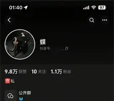 抖音小红书上网红 蝶 真实姓名连云港文员王晓宇 私下性贿赂金主视频曝光 0