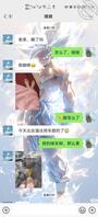 兄弟们嫂嫂让几个意思