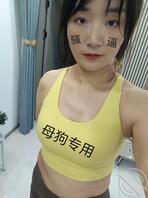 绿母奴求野爹辱骂我的贱婊骚妈（会打赏）2