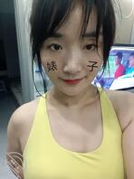 绿母奴求野爹辱骂我的贱婊骚妈（会打赏）