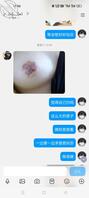 10贱母狗背着我偷偷谈恋爱，被发现了竟然把我拉黑了1