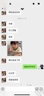 大家一般怎么约炮啊，成功的帅哥指条明路