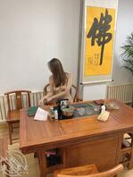 请喝茶