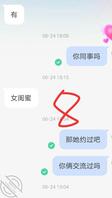 无偿爆艹48岁熟女老阿姨1