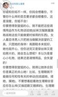 （原创82）和堂姐渡过温馨岁月，顺其自然推进关系2