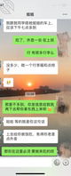 亲姐姐从老家上来了 我们住同一间房子，有办法拿下她么0