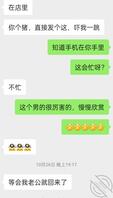 2同学妹妹，老公走了0