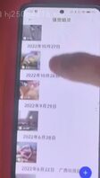 别人手机存有你老婆大量的性爱视频是什么感觉，我由开始的愤怒到最后撸鸡巴看