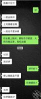 和嫂子的午后激情1