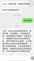 跟表姐摊牌了，然后跟我讲了一推大道理，现在怎么办，她回去了也删我小号好友0