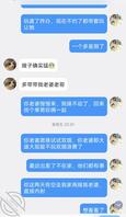 老婆上月玩的疯逼被射臭，休息半个月，喊兄弟过来内射奖励下1