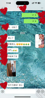 温柔的岳母2