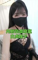 内射空虚寂寞白虎嫂子0