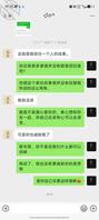 [真实记录]世事难料，且行且珍惜吧1