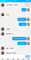 第一次发现骚逼妈妈偷情被人操